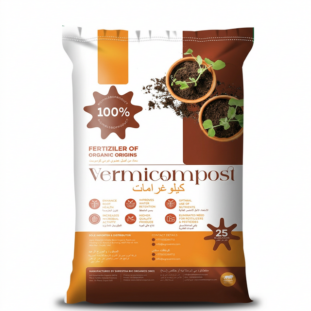 Vermicompost 25 Kg